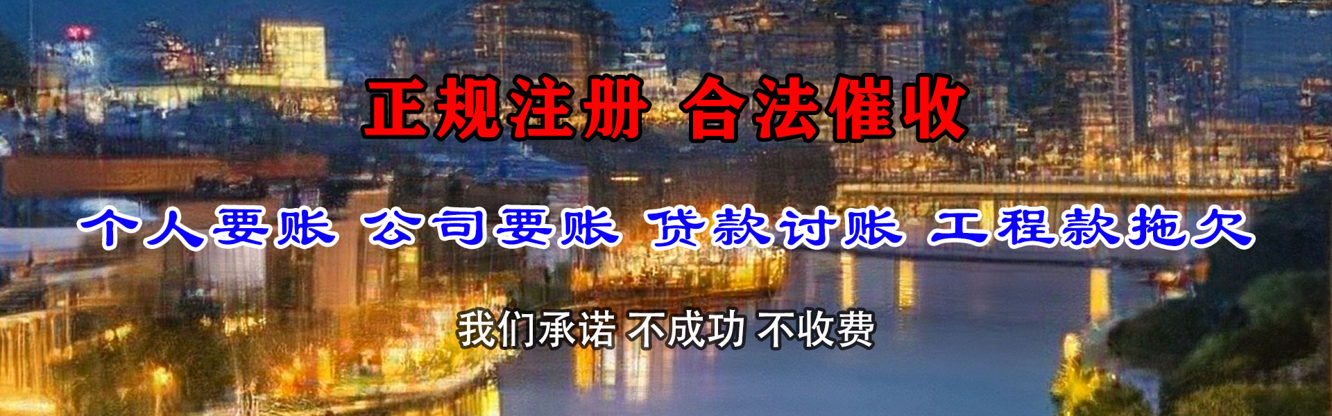神农架追数公司